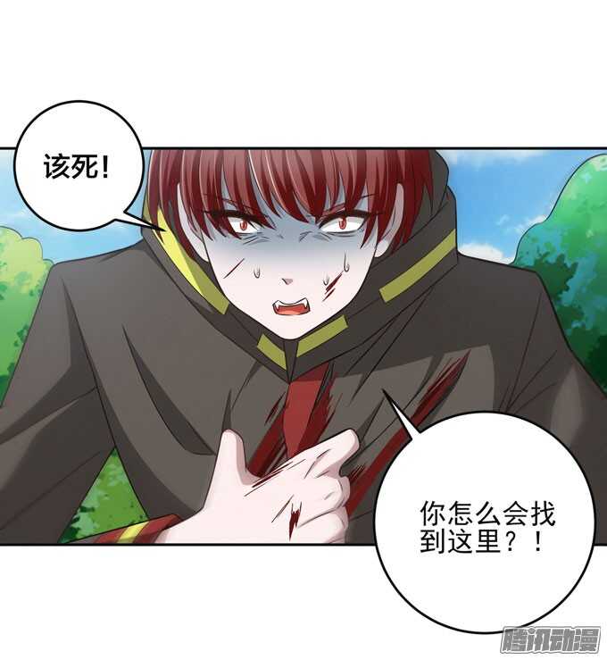 《我的嗜血恋人》我的人不是你可以碰的 第14页