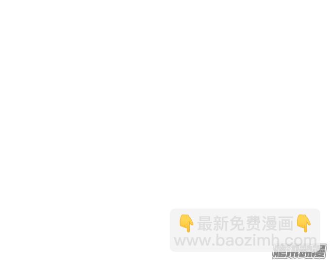 《我的嗜血恋人》我的人不是你可以碰的 第17页