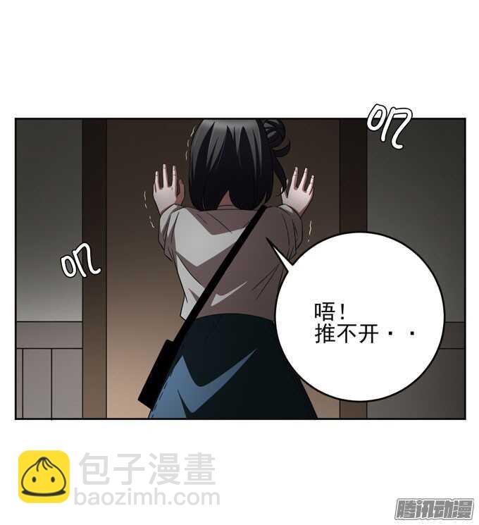 《我的嗜血恋人》我的人不是你可以碰的 第3页
