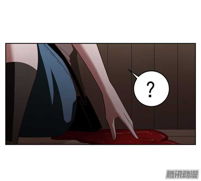 《我的嗜血恋人》我的人不是你可以碰的 第6页