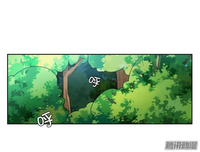 《我的嗜血恋人》我的人不是你可以碰的 第8页