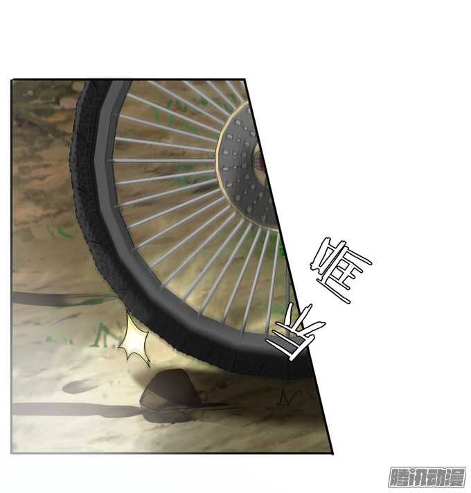 《我的嗜血恋人》我会找到你 第14页
