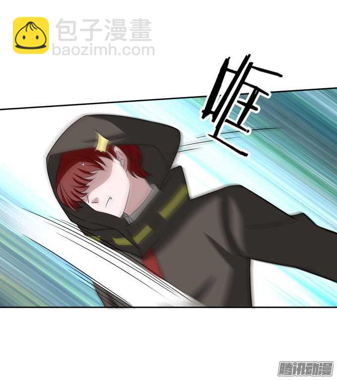 《我的嗜血恋人》我会找到你 第22页