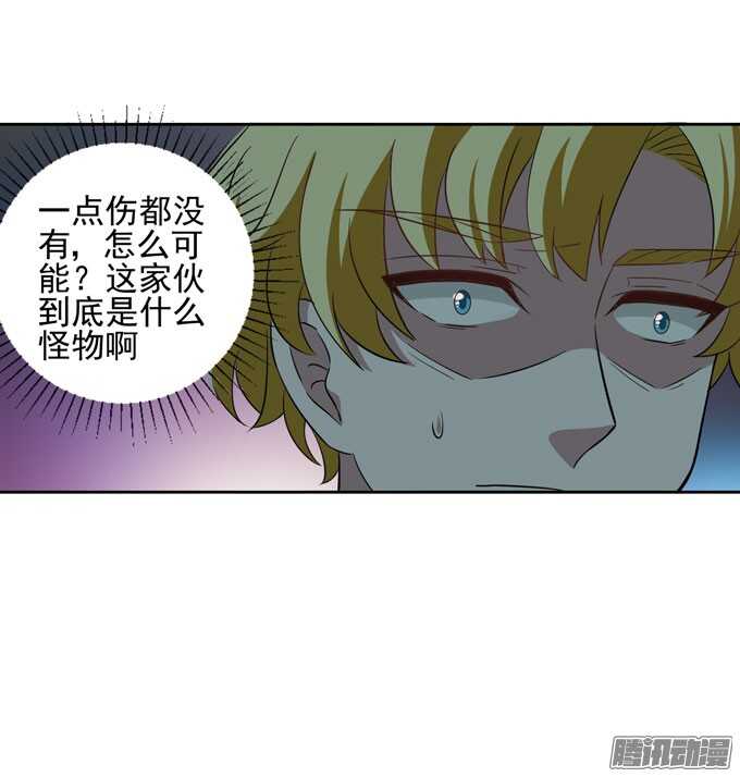 《我的嗜血恋人》我会找到你 第25页