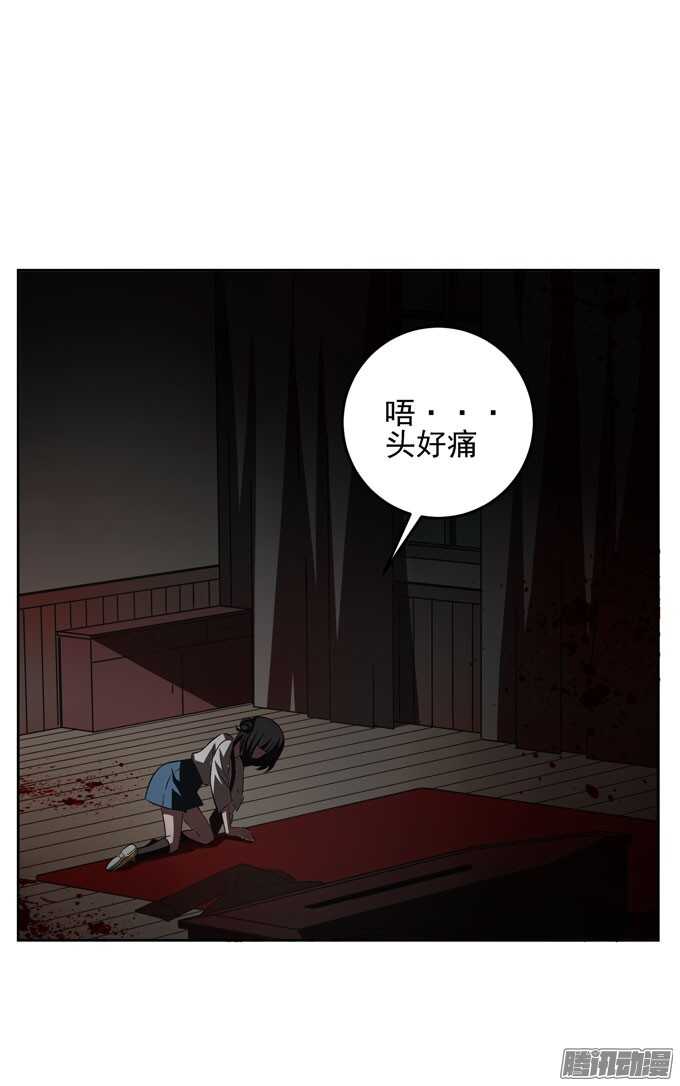《我的嗜血恋人》我会找到你 第26页