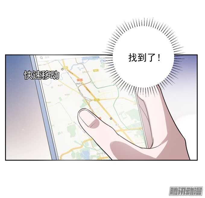 《我的嗜血恋人》我会找到你 第8页
