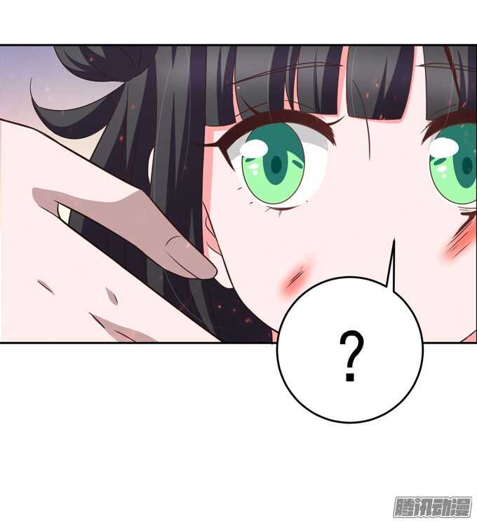 《我的嗜血恋人》晨安不要和他走 第21页