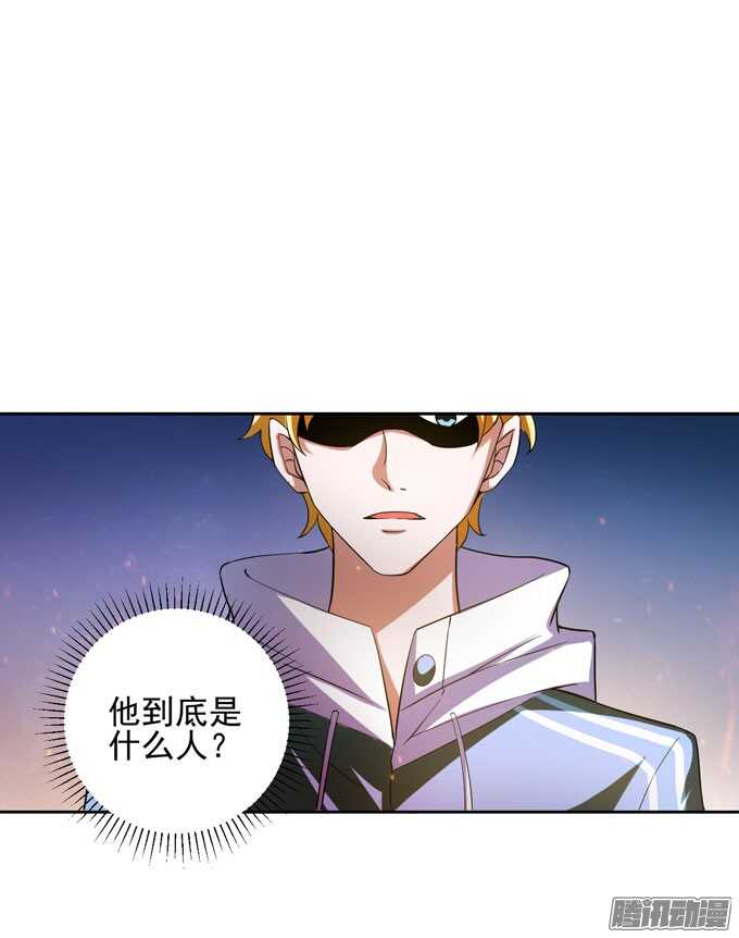 《我的嗜血恋人》晨安不要和他走 第25页
