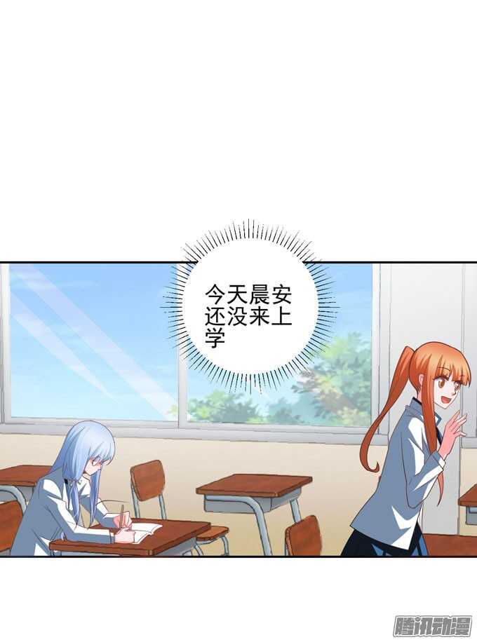 《我的嗜血恋人》陌生的背影 第12页