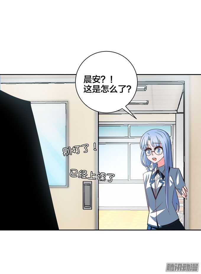 《我的嗜血恋人》陌生的背影 第21页