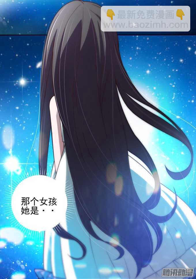 《我的嗜血恋人》陌生的背影 第2页