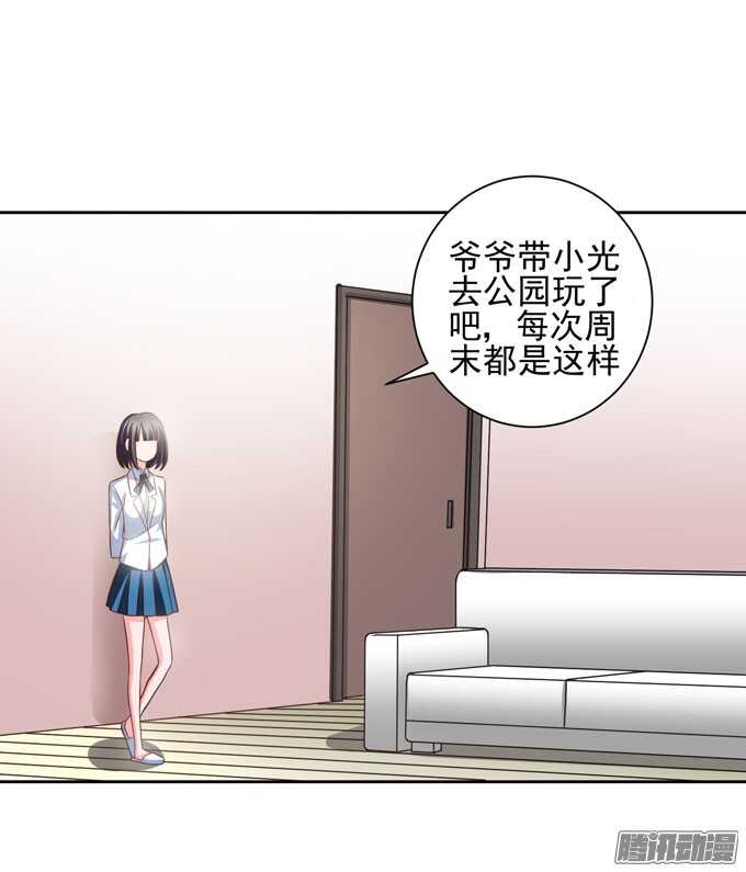 《我的嗜血恋人》亲手做的早餐哦 第12页