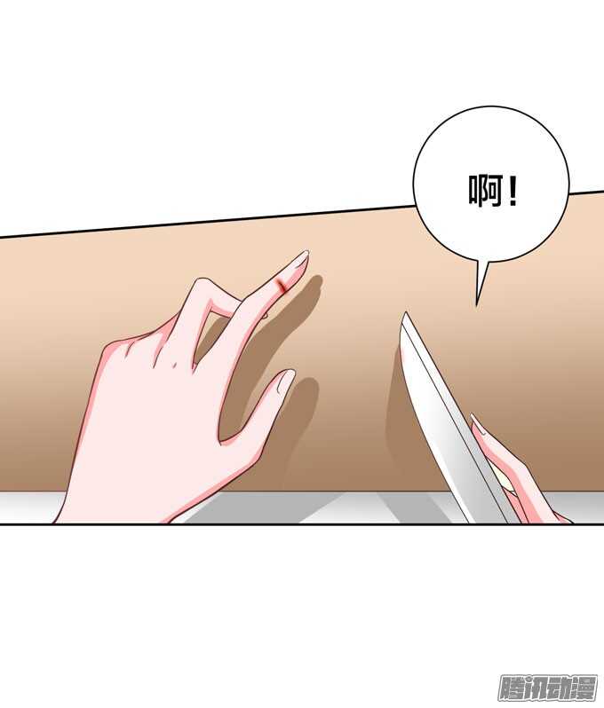 《我的嗜血恋人》亲手做的早餐哦 第15页