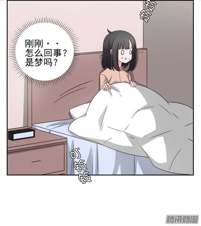 《我的嗜血恋人》亲手做的早餐哦 第4页