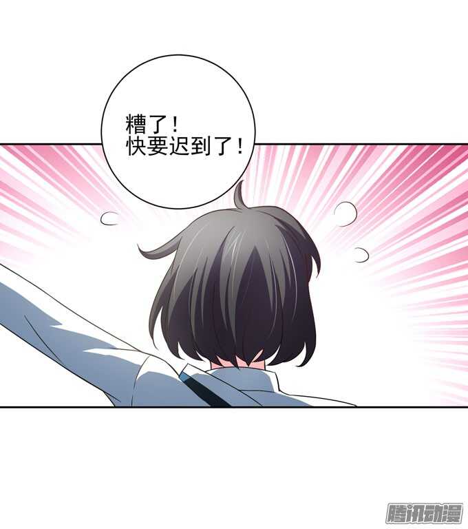 《我的嗜血恋人》亲手做的早餐哦 第5页