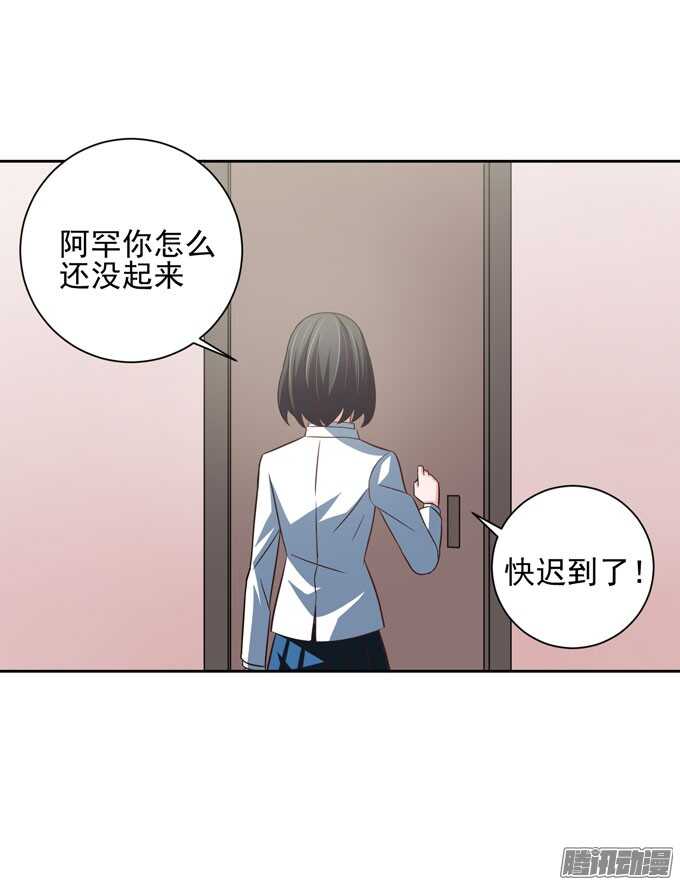 《我的嗜血恋人》亲手做的早餐哦 第6页
