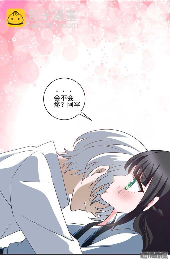 《我的嗜血恋人》这是一场美好的梦 第15页