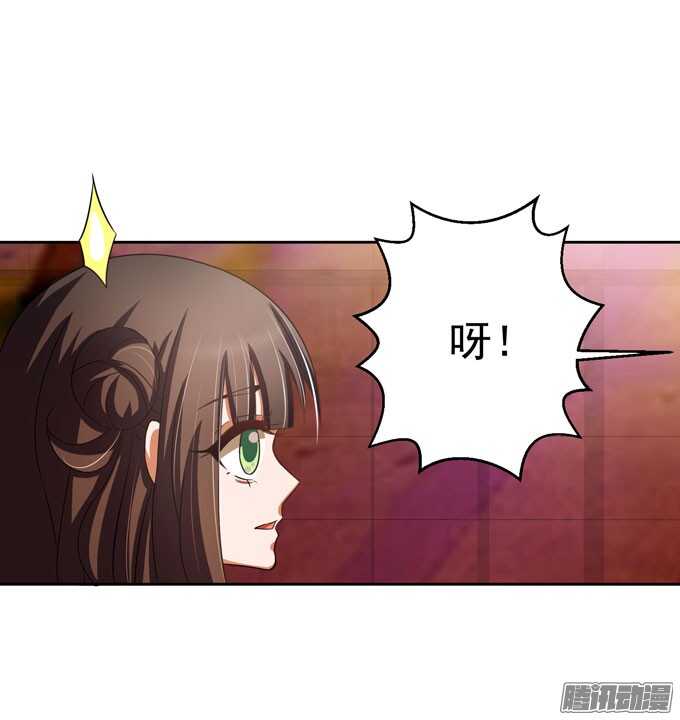 《我的嗜血恋人》谢谢你 第12页