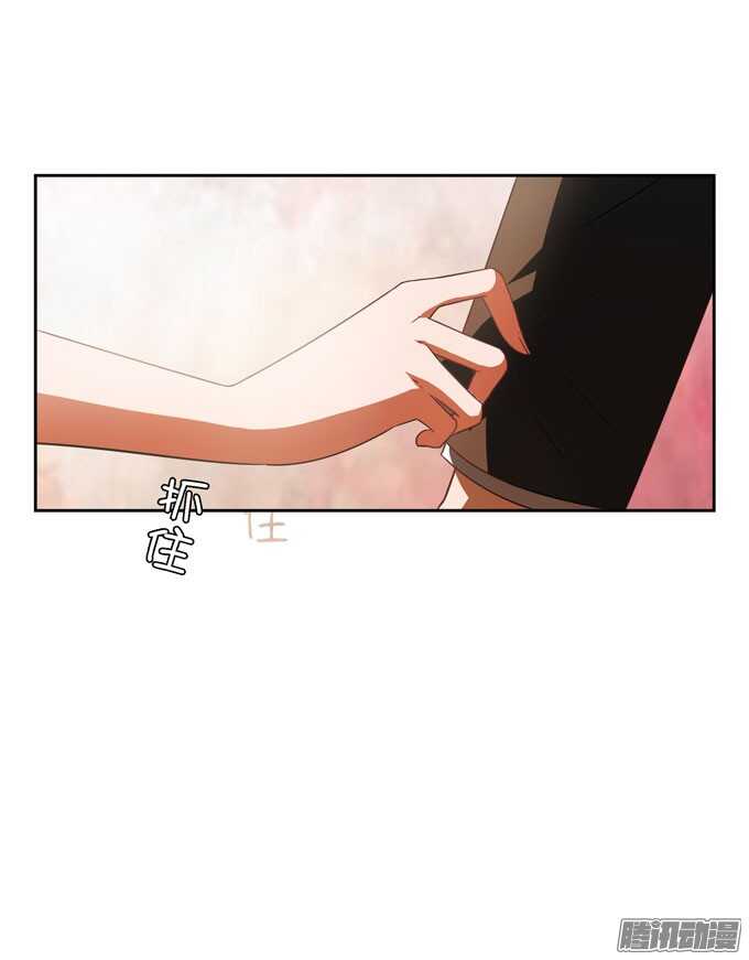 《我的嗜血恋人》谢谢你 第15页