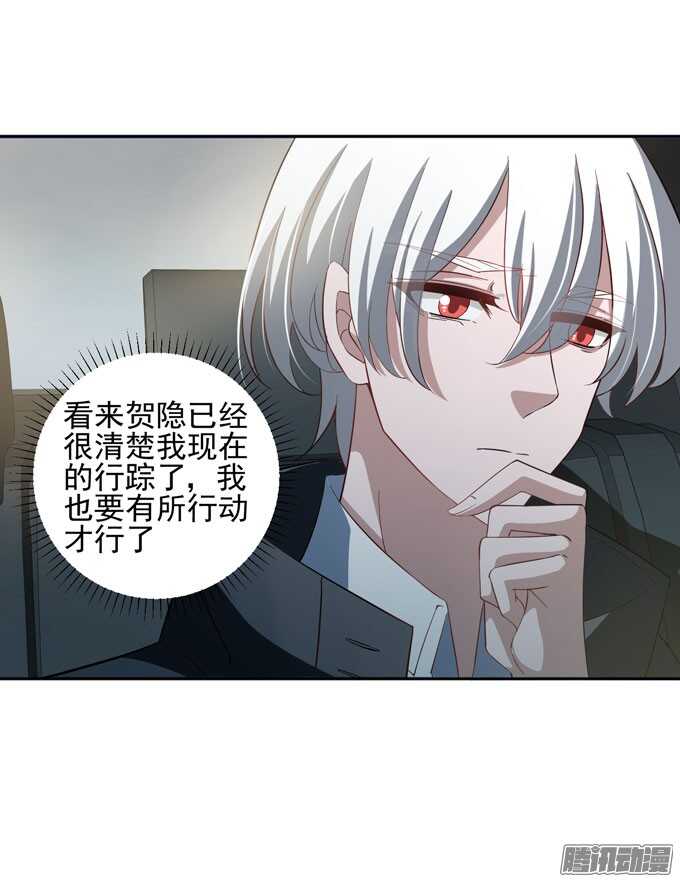 《我的嗜血恋人》谢谢你 第2页