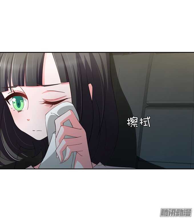 《我的嗜血恋人》谢谢你 第3页