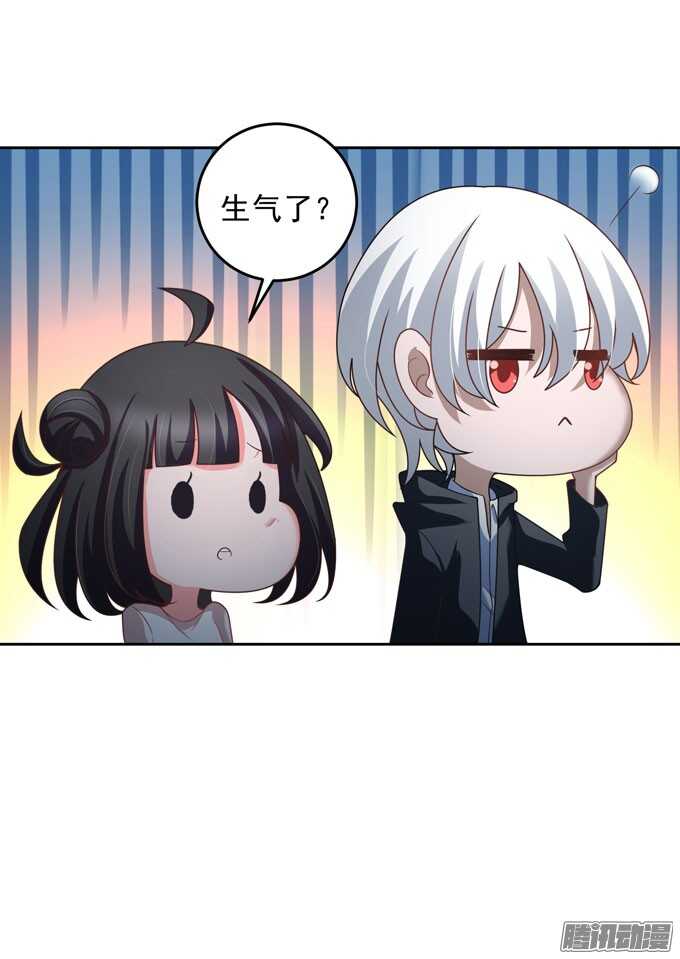 《我的嗜血恋人》谢谢你 第7页