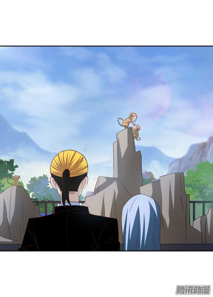 《我的嗜血恋人》动物园游玩！开始！ 第16页