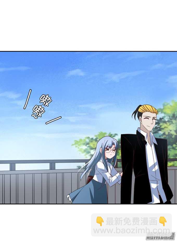 《我的嗜血恋人》动物园游玩！开始！ 第18页