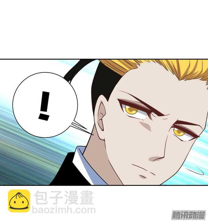 《我的嗜血恋人》动物园游玩！开始！ 第21页