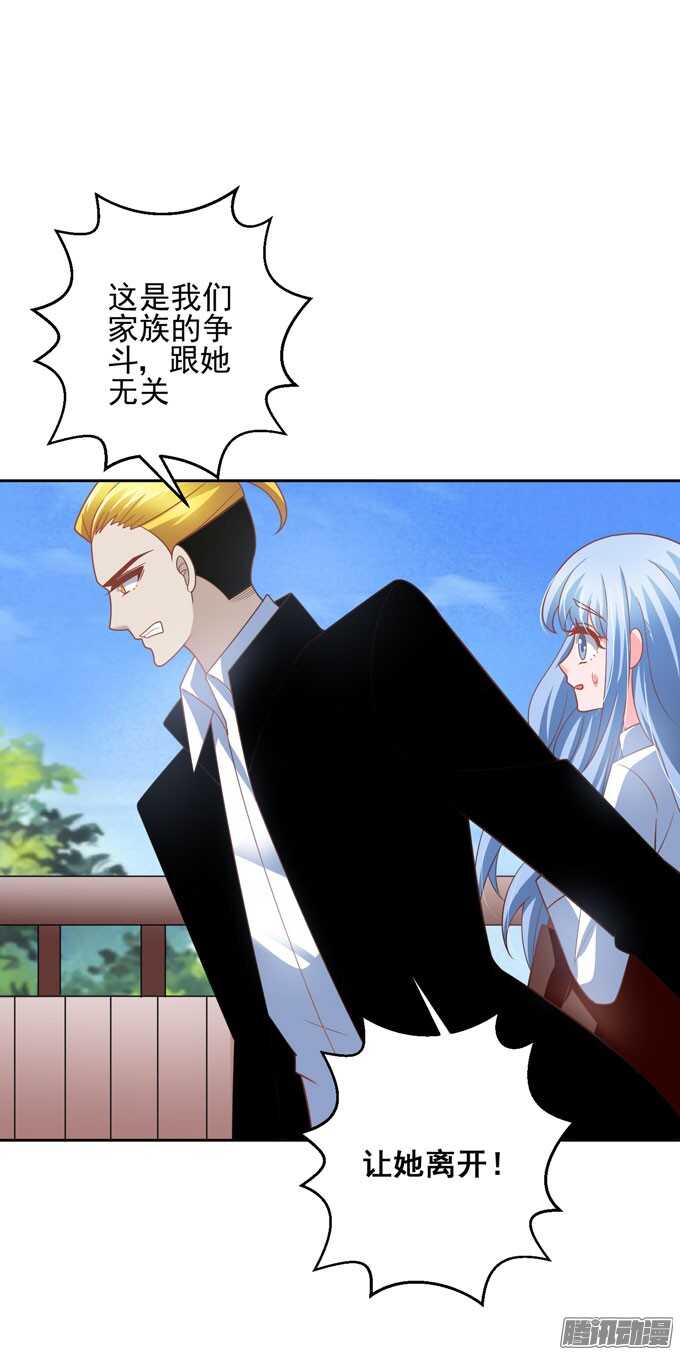 《我的嗜血恋人》你们是在约会？ 第1页