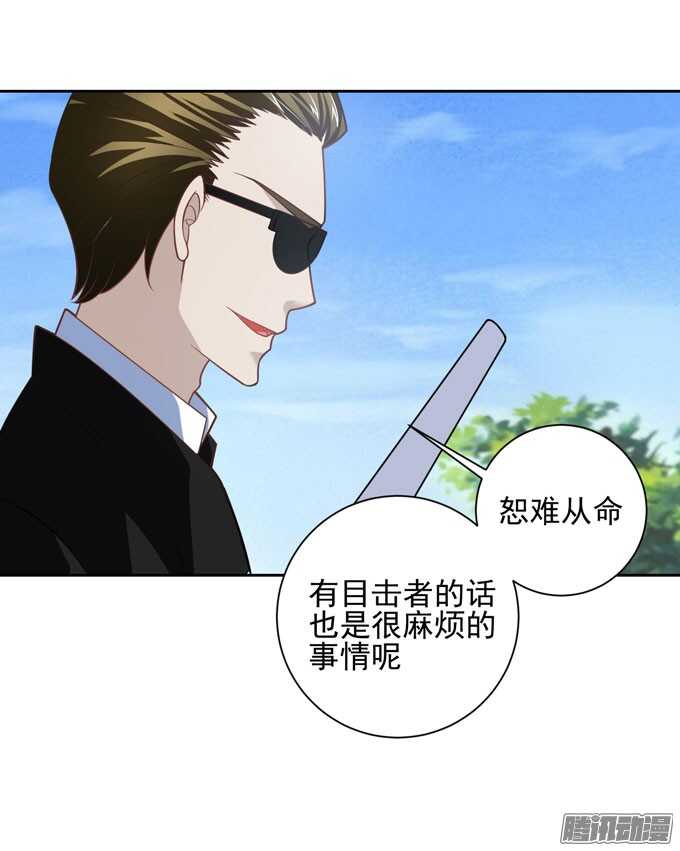 《我的嗜血恋人》你们是在约会？ 第2页