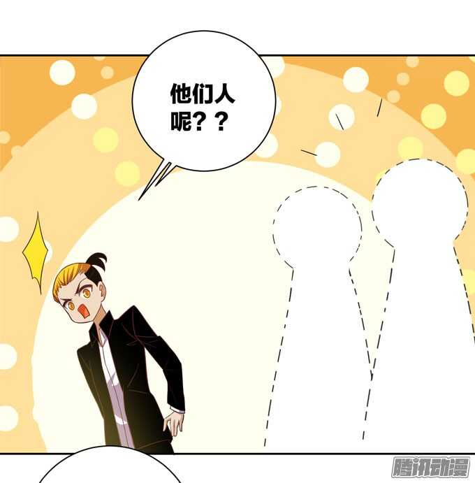 《我的嗜血恋人》去玩吧！ 第12页