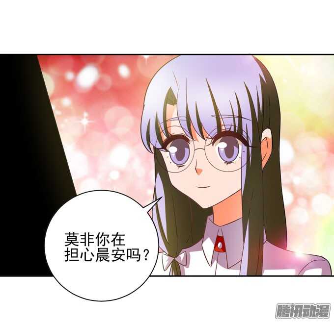 《我的嗜血恋人》去玩吧！ 第15页