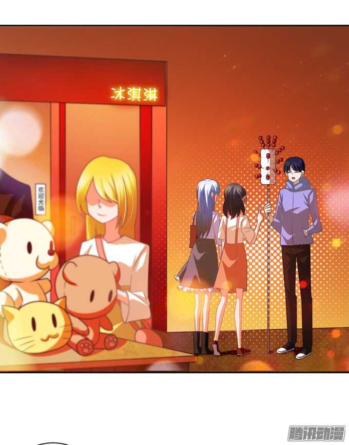 《我的嗜血恋人》去玩吧！ 第28页