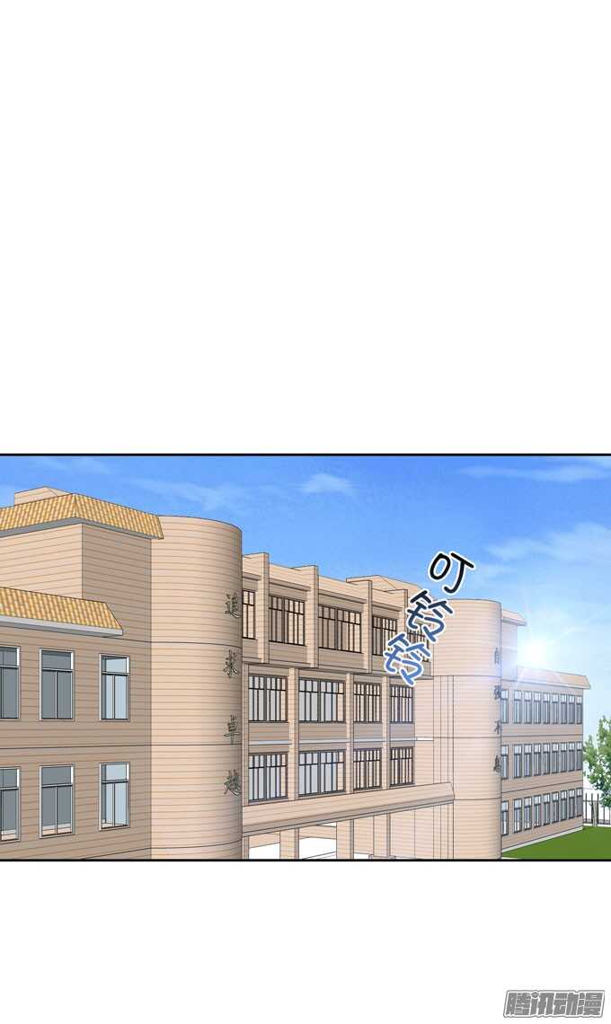 《我的嗜血恋人》你要不要尝试 接受我 第1页