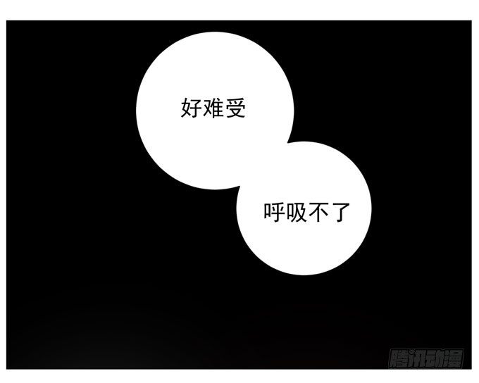 《我的嗜血恋人》番外！喵喵大作战 第10页