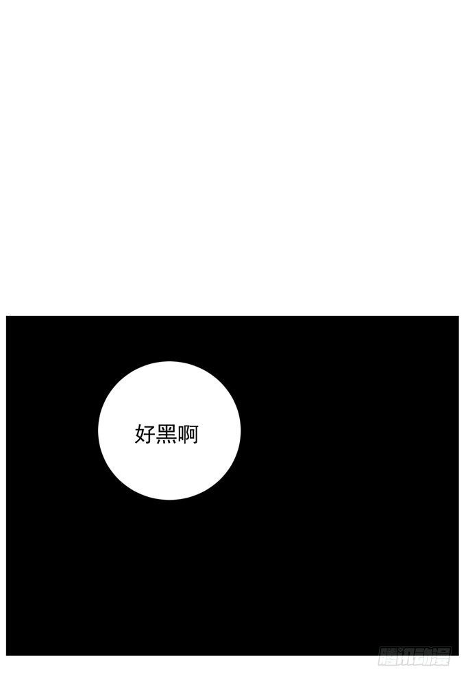 《我的嗜血恋人》番外！喵喵大作战 第9页