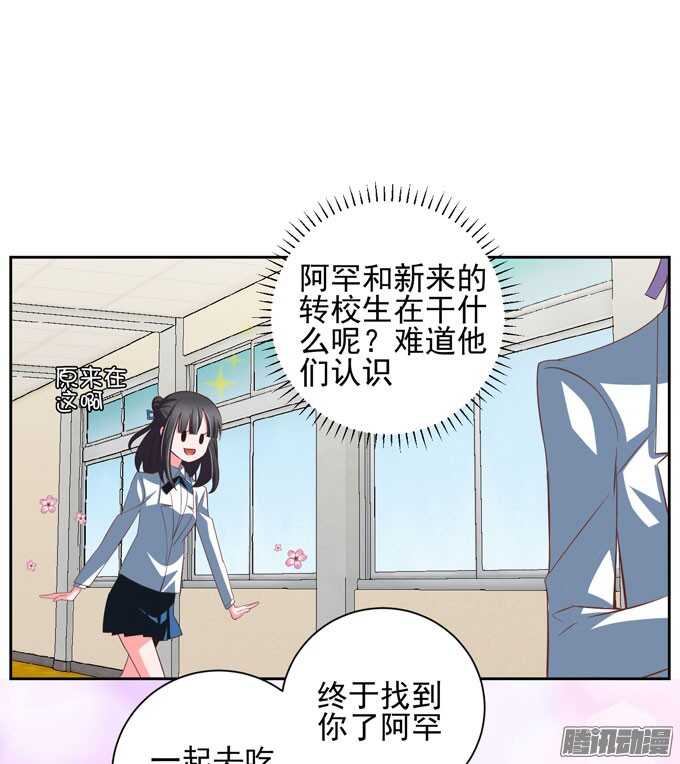 《我的嗜血恋人》曾经的神裔之人 第14页