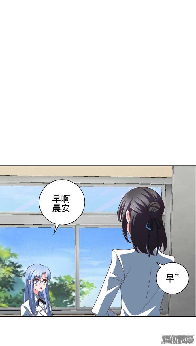 《我的嗜血恋人》曾经的神裔之人 第1页