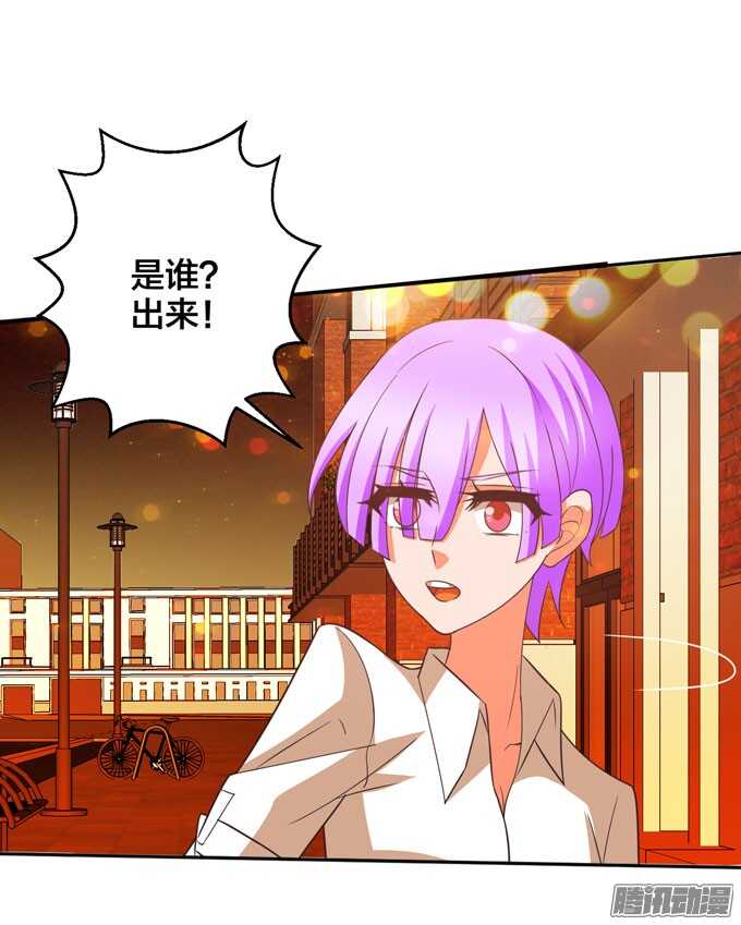 《我的嗜血恋人》曾经的神裔之人 第23页