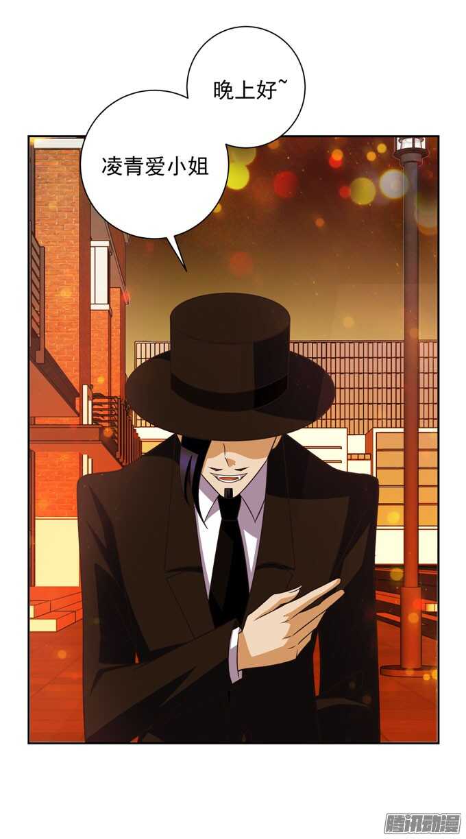 《我的嗜血恋人》曾经的神裔之人 第24页