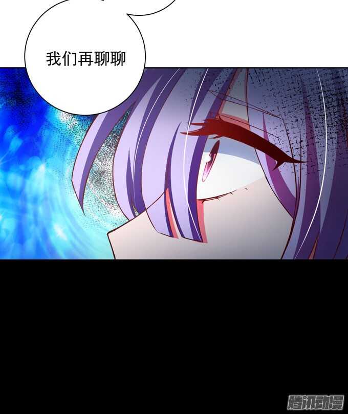 《我的嗜血恋人》曾经的神裔之人 第27页