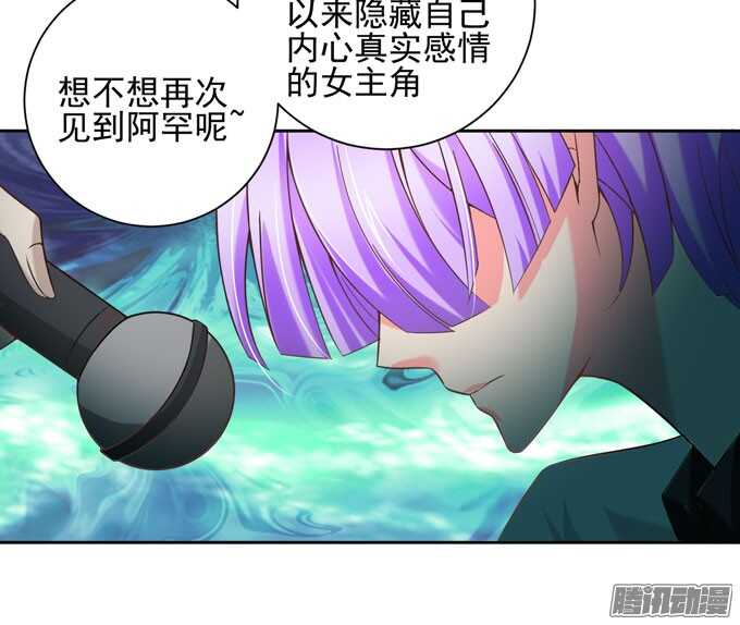 《我的嗜血恋人》曾经的神裔之人 第39页