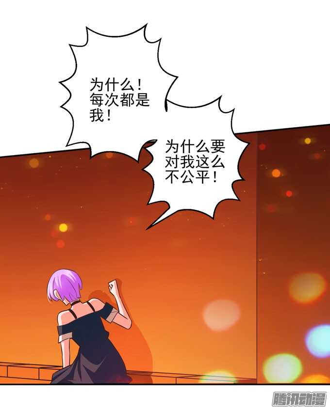 《我的嗜血恋人》曾经的神裔之人 第46页