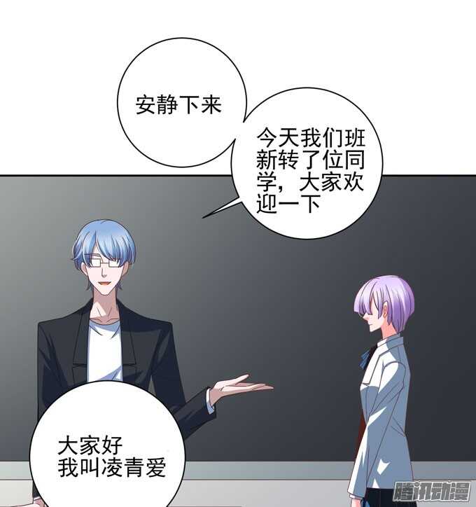 《我的嗜血恋人》曾经的神裔之人 第4页