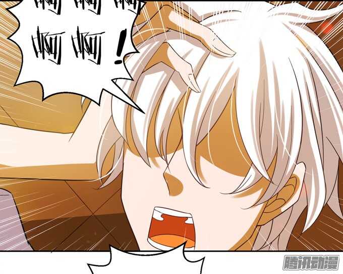 《我的嗜血恋人》意外的状况 第49页