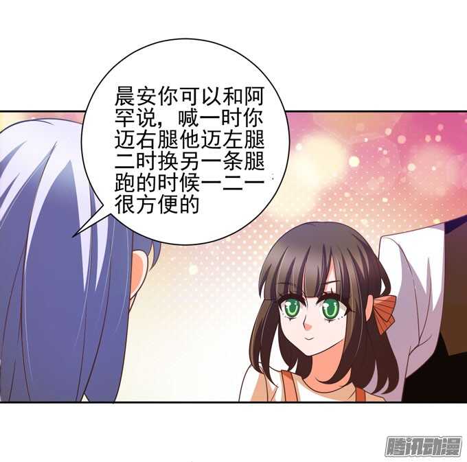 《我的嗜血恋人》意外的状况 第8页
