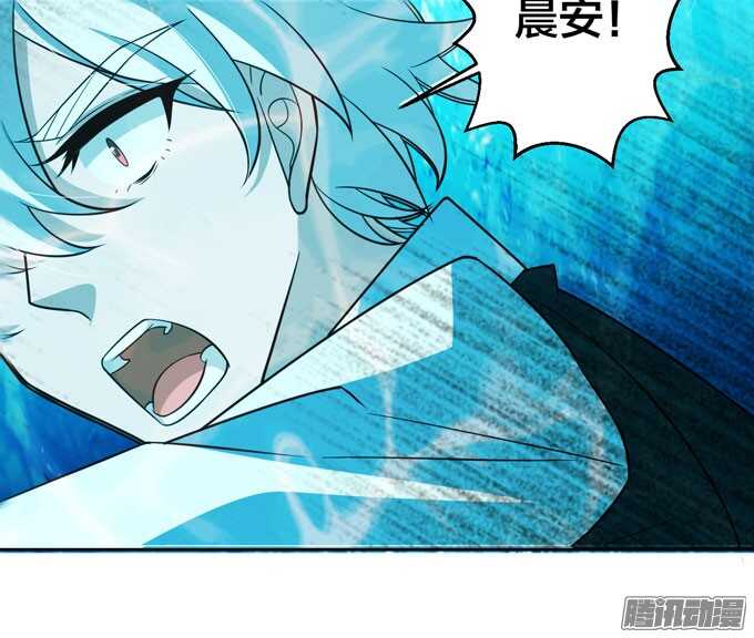《我的嗜血恋人》我一定会在你身边 第11页