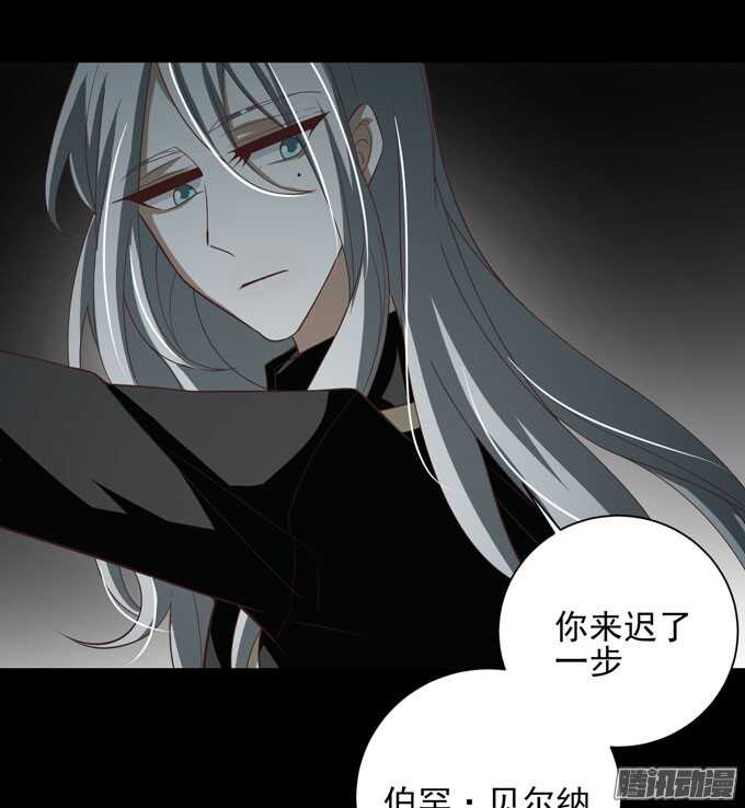 《我的嗜血恋人》我一定会在你身边 第12页