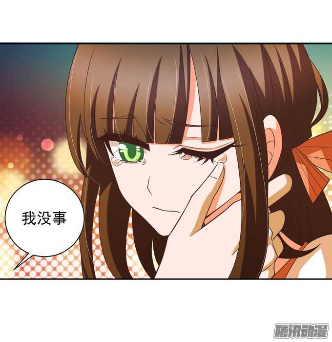 《我的嗜血恋人》我一定会在你身边 第23页